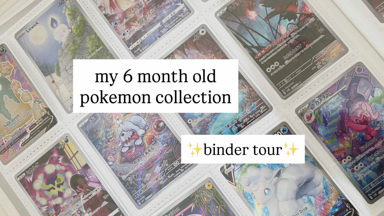 Обзор моей папки с покемонами — 6 месяцев коллекционирования!