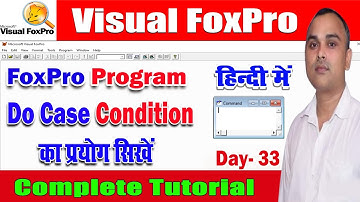 Using Do Case in Visual FoxPro | How to use Do Case in Visual FoxPro |