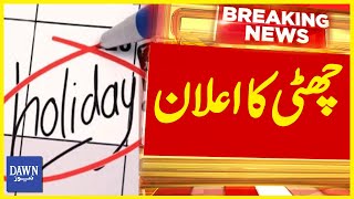 Holiday Announced In Punjab Schools Closed Due To Smog In Punjab Big Decision Dawn News