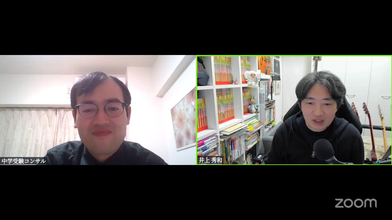 【生配信】中学受験に関するご質問にお答えします！《ゲスト：高畑洋平先生》