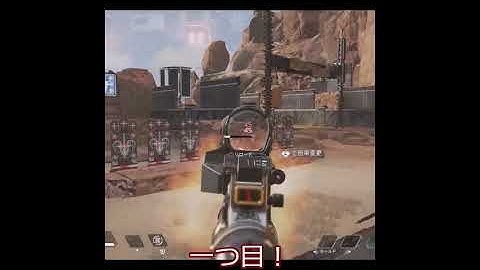 【APEX】ウイングマンが当たるようになる裏技！？#shorts #APEX