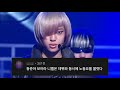 틴탑 수파러브 댓글모음 틴탑 수파러브 댓글모음