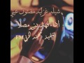 شيله غزليه مضنون قلبي اداء فهد بن مصلان