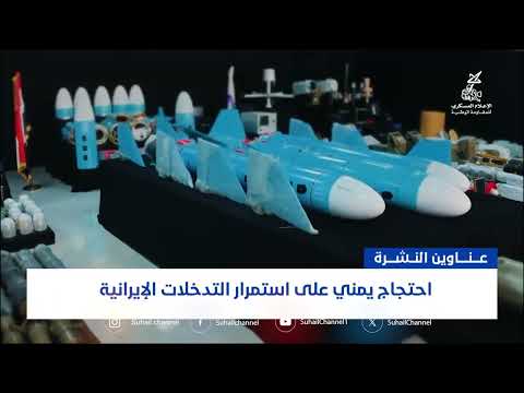 أهم الأخبار اليوم