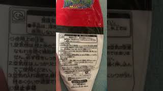 モンスターボール　　　ポケモン ビーチボール モンスターボール  株式会社タカラトミーアーツ  発売元：株式会社ポケモン  サイズ：４０cm品番：PM-BL-P40-R