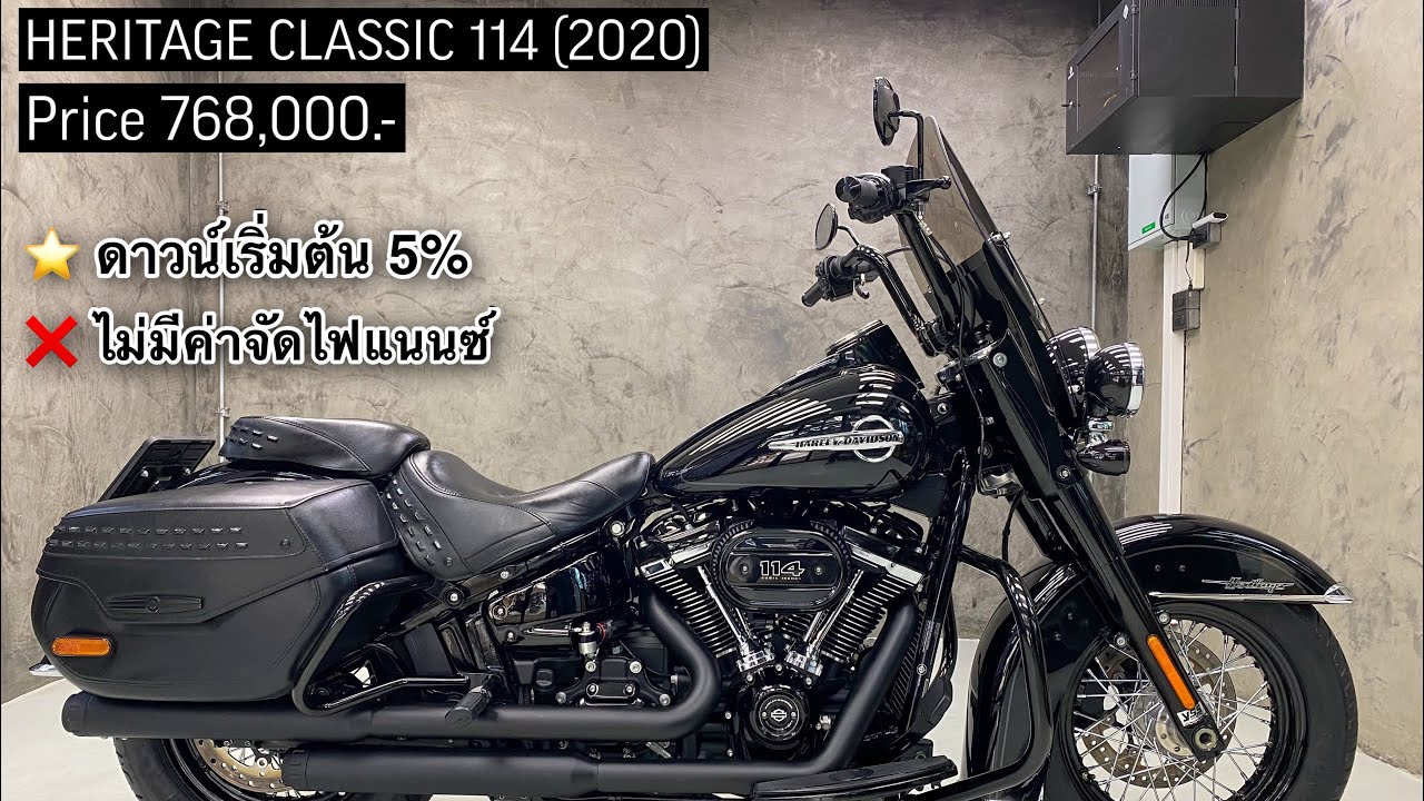 Harley Davidson Heritage Classic 114 (2020) For Sale 768,000.- @ppmotobike 