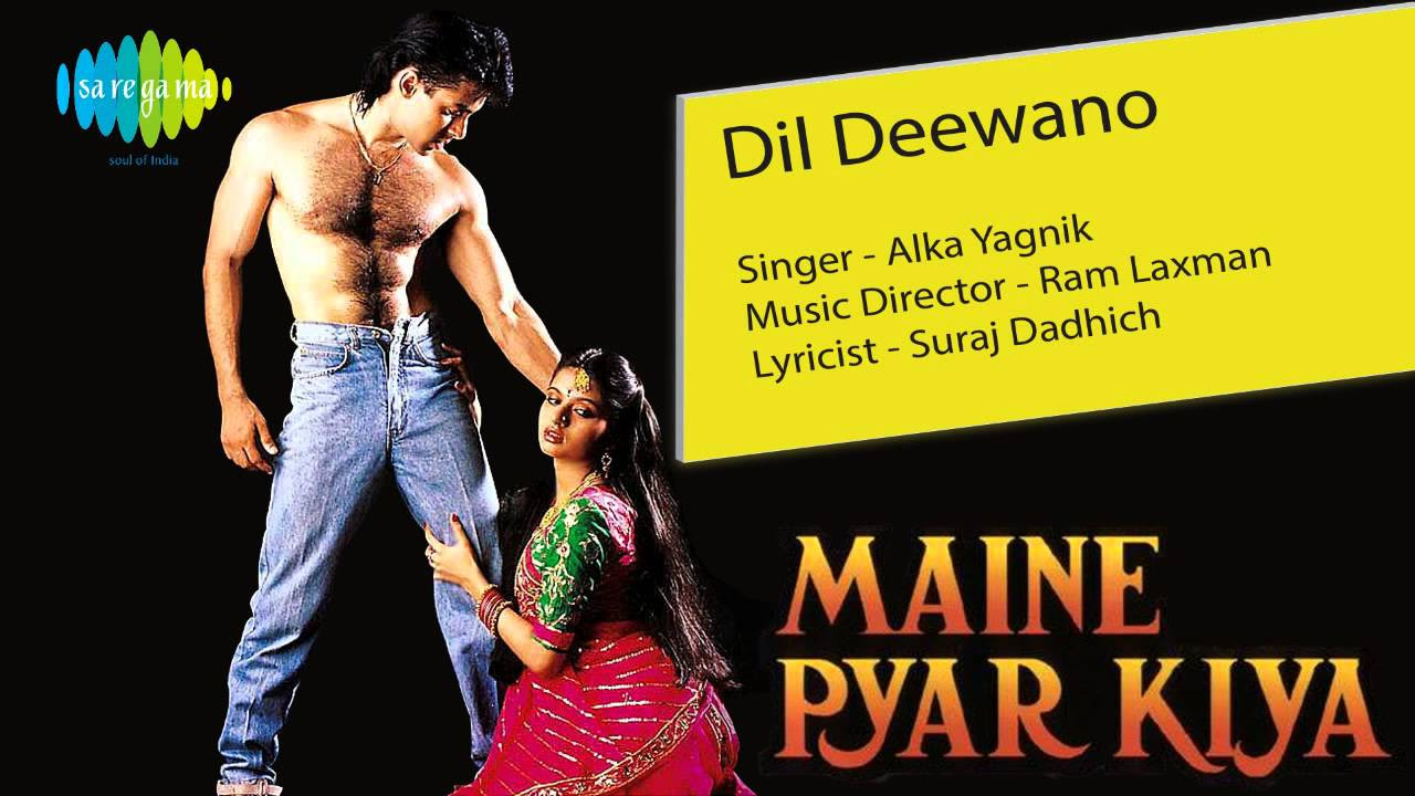 Maine Pyar Kiya Dil Deewano  Rajasthani Song  Alka Yagnik  Sameer Date