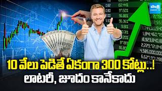 Invest 10000 In 1985 Today It Could Be 300 Crore  Kotak Mahindra Bank Story 