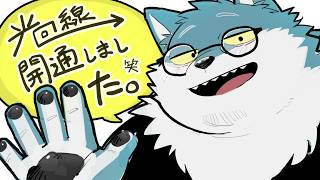 【もく曜日の雑談配信(20260423】光回線開通しました。笑【もっくおじさん】