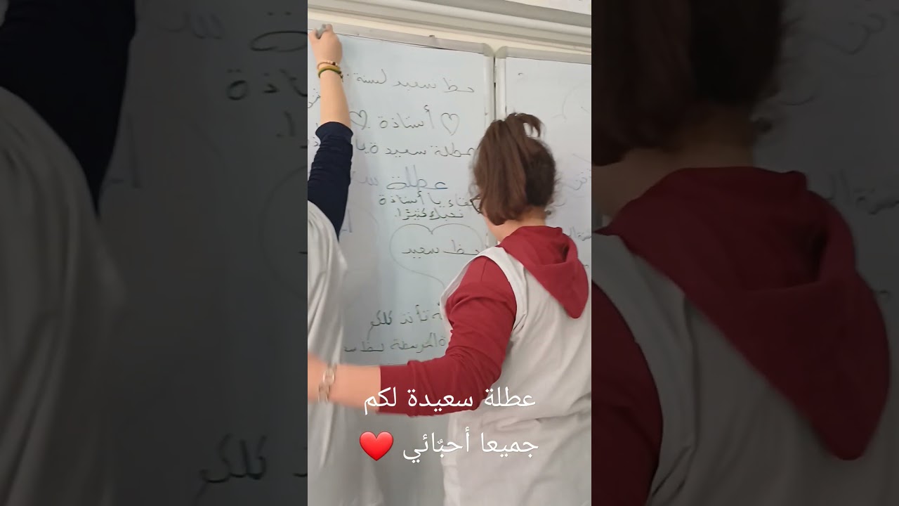 عطلتكم أسعد أحبائي 💜💜💜