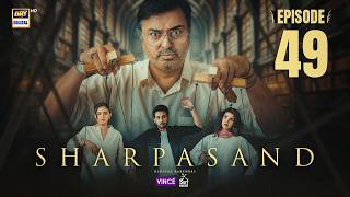 SharPasand Episode 49 | 25 March 2026 |  ARY Digital Drama