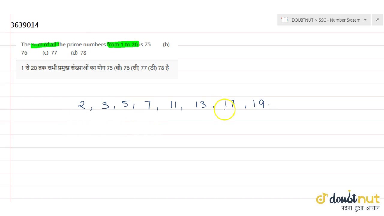 The sum of all the prime numbers from 1 to 20 is 75 (b) 76 (c) 77 (d) 78" -  YouTube