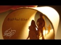يا محلا لمة الربع سمير
