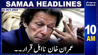 Samaa News Headlines 10am | SAMAATV | 22 October 2022