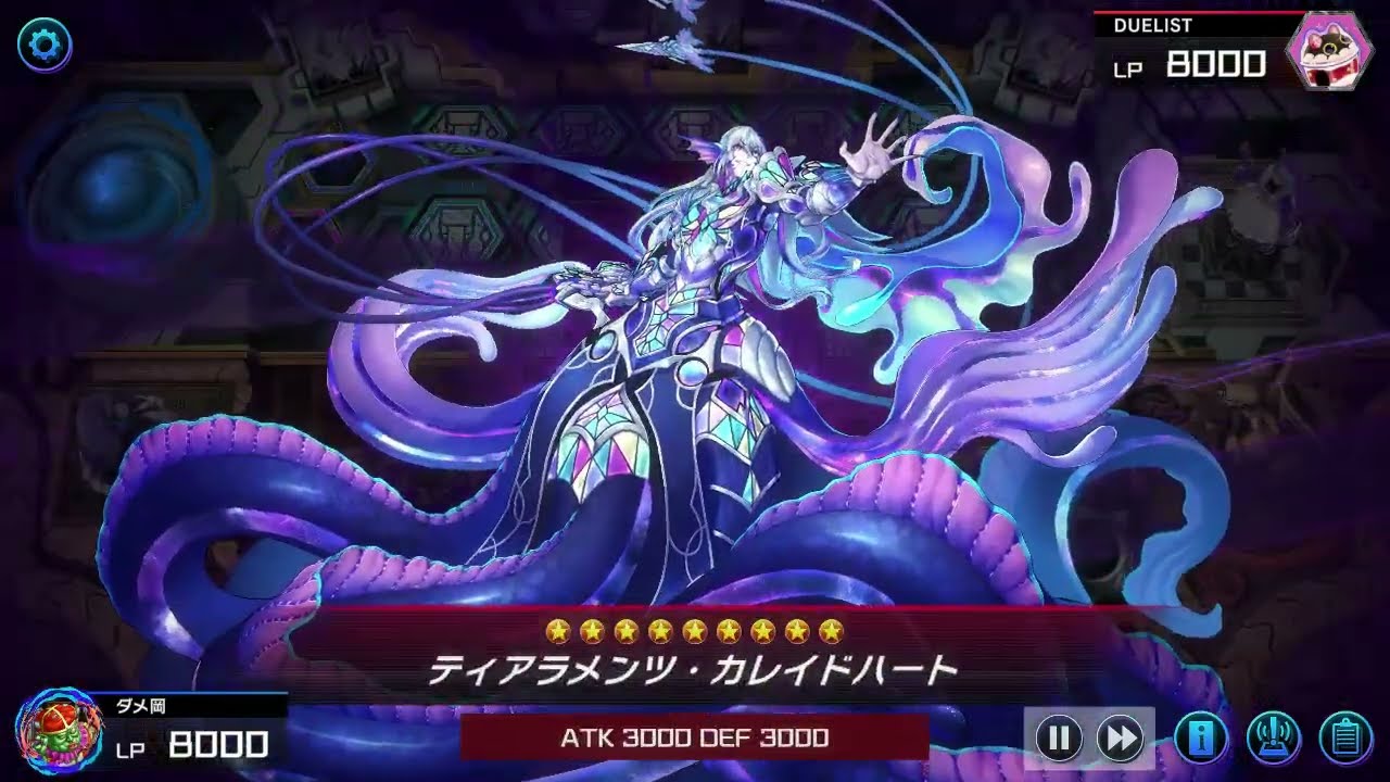 メイドインキマイラ 深界十五層：淪落の淵に沈む壱世壊【遊戯王マスターデュエル】