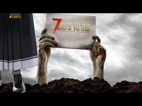 【7DTD/#魔武天】我々の今度の敵はゾンビ【にじさんじ/甲斐田晴】