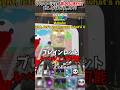 スティールザブレインロット2みんなはどう思う?【STEAL THE BRAINROT】#フォートナイト #fortnite #ブレインロット