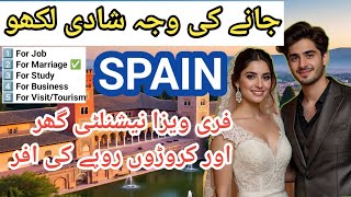 Spain offers a marriage visa | Europe country visa 2026 | How To Get Married In Spain screenshot 3