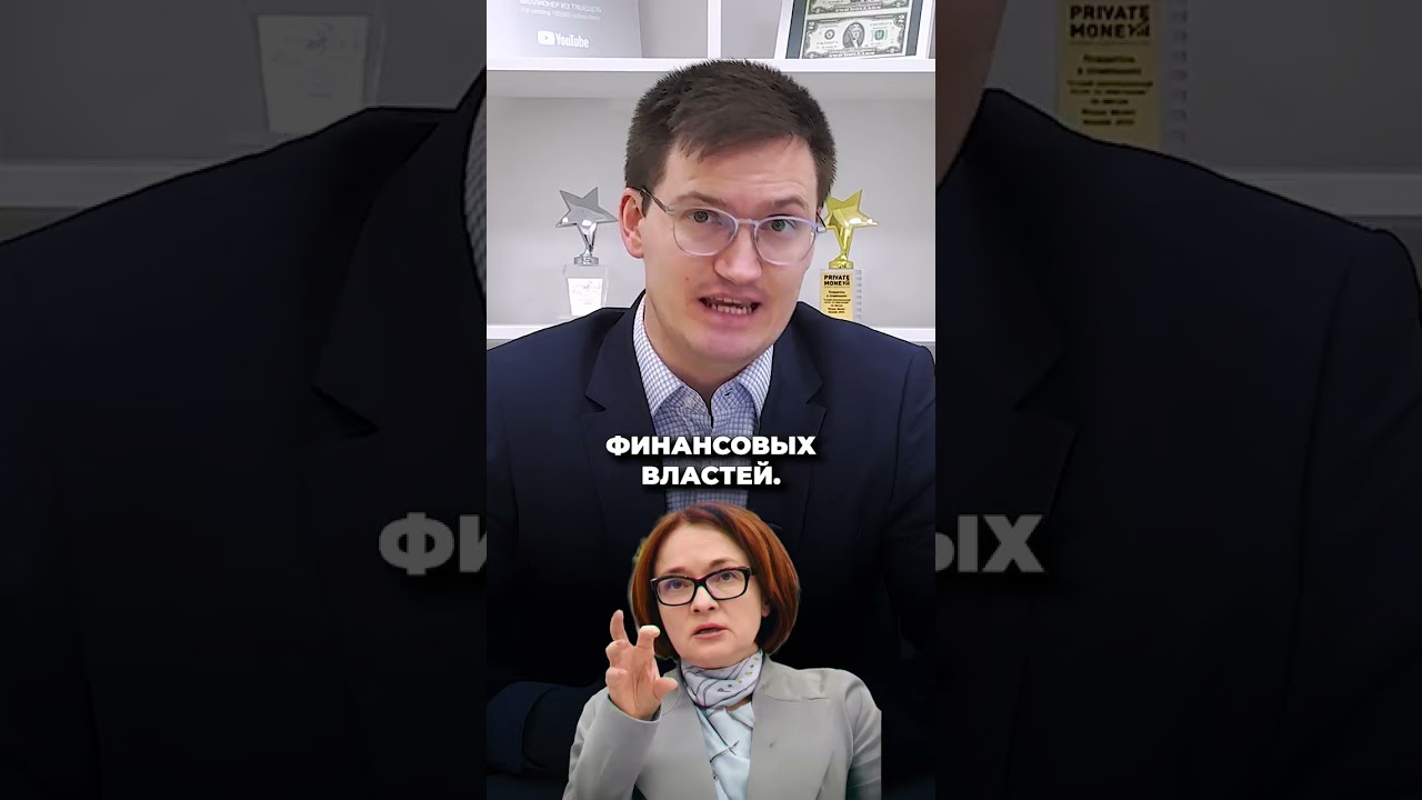 МЕНЬШЕ 100₽ НЕ ЖДИТЕ! ДОЛЛАР ЗАКРЕПИТСЯ