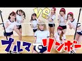【限界突破】リンボー対決をしたらスゴイ子いました!!【春のPOW運動会Vol.4】
