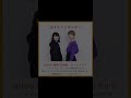 実は解散してる音楽グループ！？ #芸能 #エンタメ #アイドル #ジャニーズ #芸人 #egirls