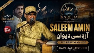 Saleem Ameen Parto Derange Ban Man New Programkarelafilmstudio