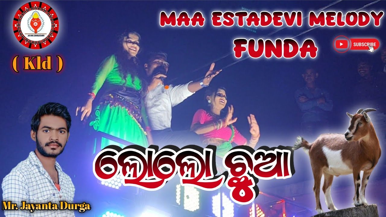 Lolo chua song/Maa Estadevi Melody Funda. (kld) Odisha Mob-8144264483.8249925125