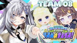 【Hololive Dreams】TEAM 08 GANBAAAAROU #ししドリ杯