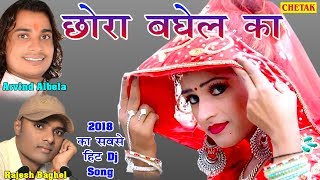 ... #singer - arvind albela baghel #artist #album rajasthani