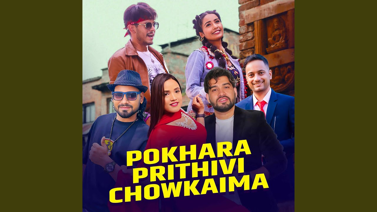 Pokhara Prithivi Chowkaima