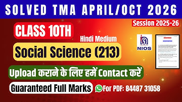 Nios Social Science (213)| Solved TMA |April/Oct 2025-26| Class 10th |Hindi Medium