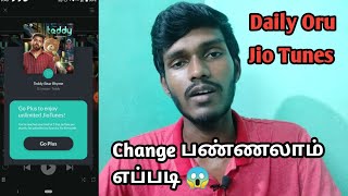 Daily oru JIOTUNES change How to change JioTunes without JIOSAAVN Pro in tamil screenshot 2