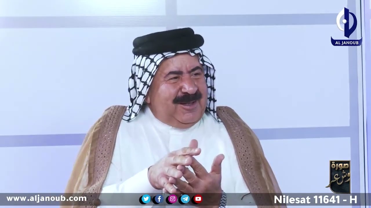 صورة وشعر || ضيف الحلقة : الباحث والشاعر ماجد السفاح