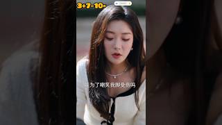 लड़की पकड़ीगई Korean drama#shortvideo #cdrama