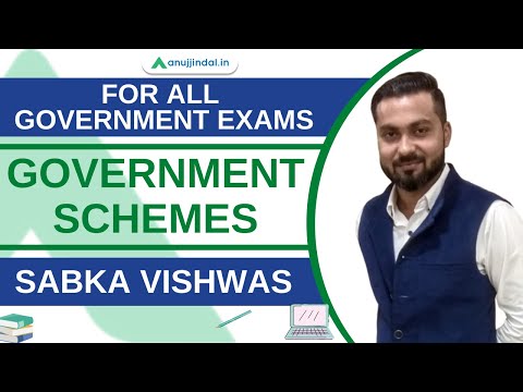 Important Government Schemes | SABKA VISHWAS