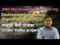 JPSC FRO Environmental Science (Optional Paper-2) | साइलेंट वैली प्रोजेक्ट (Silent Valley Project)