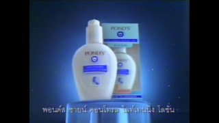 Pond's Shine-Control Lightening Lotion 30s - Thailand, 1998