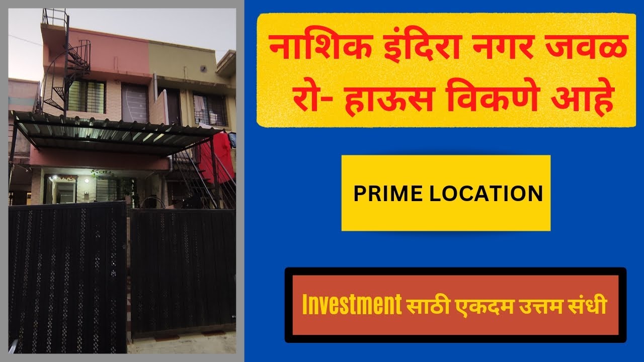 ROW house for sale At Indira nagar NASHIK🥰 YouTube