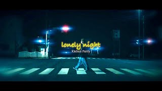 lonely night / Kinhun Partly (Official Music Video)