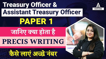 What is Precis Writing? Tips and Tricks | HPSC TO/ATO Paper-1 | Apurva vats Ma