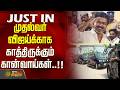முதல்வர் விஜய்க்காக காத்திருக்கும் கான்வாய்கள்..!! TrichyEvent | CM Vijay