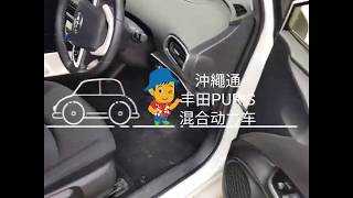 豐田Prius 推薦4人座轎車[沖繩租車]O~talktalk是沖繩自駕游服務 ...