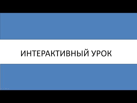 Бейне: Таксономиядағы систематика дегеніміз не?