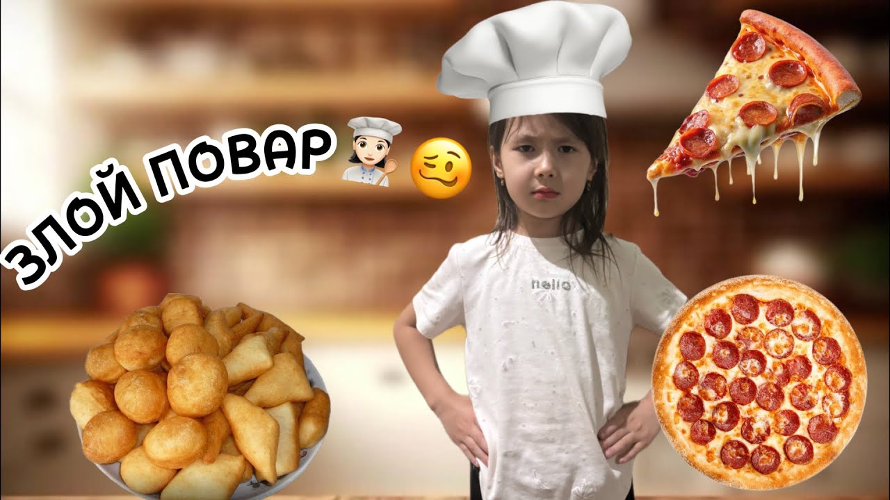 Ашулы ПОВАР келіп бауырсақ и пицца жасап берді😵‍💫🍕🫓👩🏻‍🍳