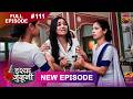 ISHQ JUNOONI Full Episode 111 3 June 2026 Full HD Newepisode Dangal TV 