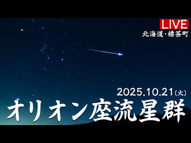 青い流星 sddefault.jpg?v=68f648b0