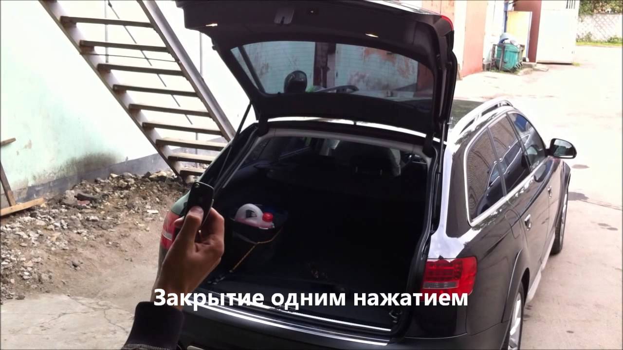 Звук закрытия багажника
