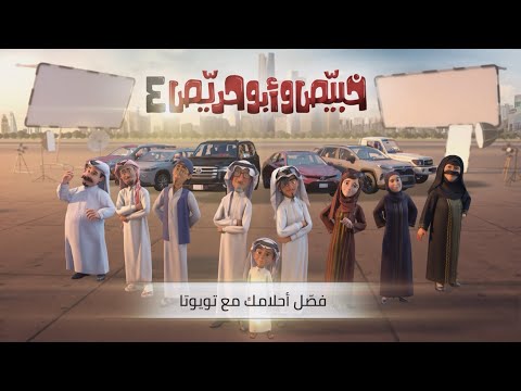 فيديو: من هو حريص على السيارات؟