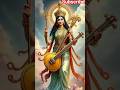 Jay maa sarswati coming soon 🚩🙏 #sarswati #maa