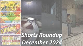 Shorts Roundup - December 2024